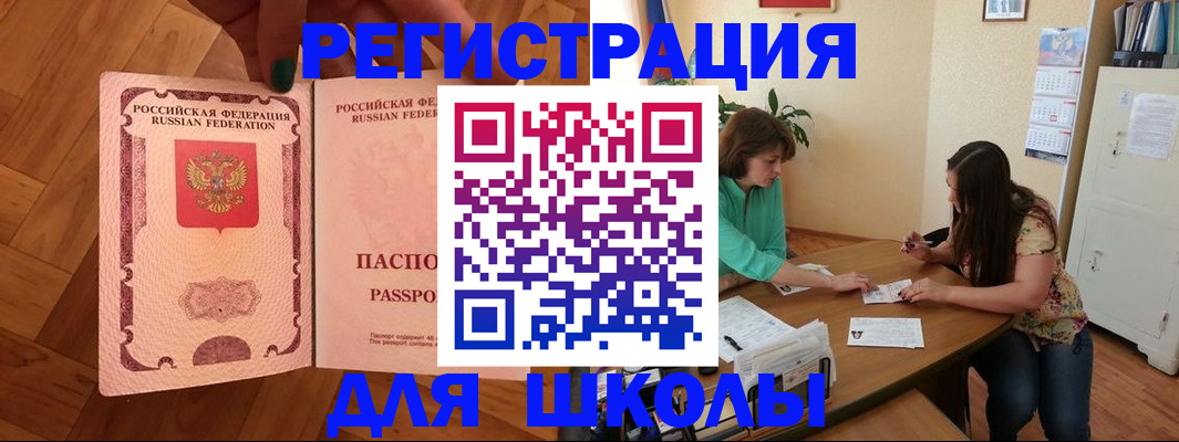 временная регистрация купить в Кеми