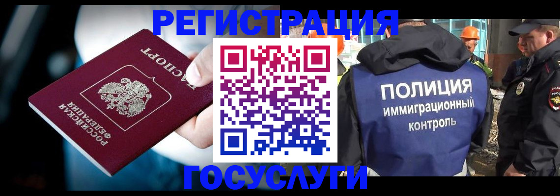 прописка поиск в Кеми