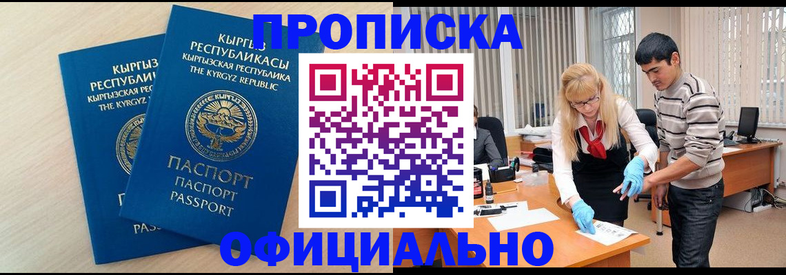 форма 3 в Кеми